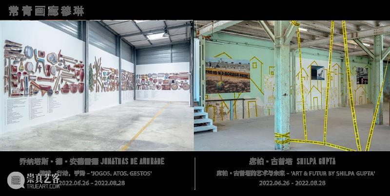 正在展出 | ​托⽐亚斯·雷⻉格正在德国斯图加特艺术博物馆呈现大型个展“I do if I don’t” 视频资讯 北京 崇真艺客